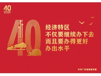 祝賀！大朗兩家企業(yè)獲評省級“法治文化建設示范企業(yè)”